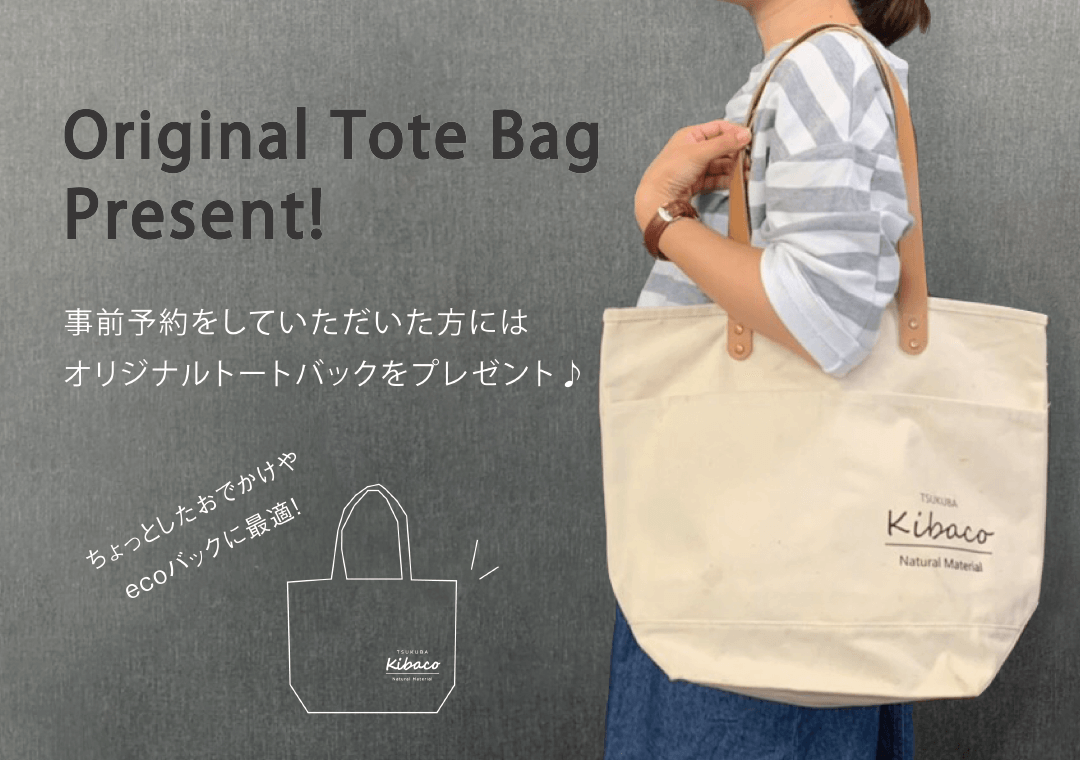 トートバッグ